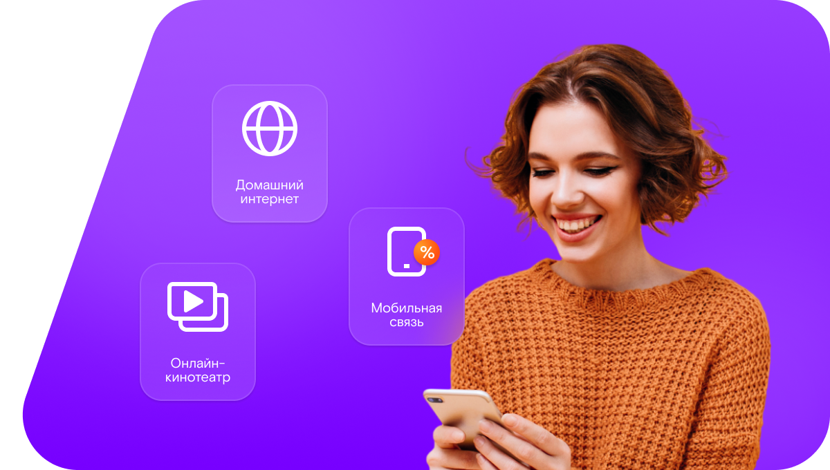 Промо-тарифы Ростелеком в&nbsp;село Однолуки (Орловская область)